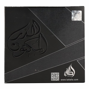 Al Dur Al Maknoon Silver Lattafa 100 ml, apa de parfum, barbati - Img 11