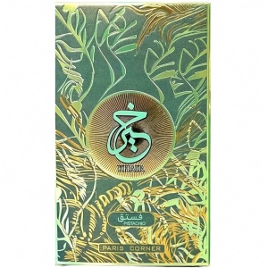 Khair Pistachio Paris Corner 100 ml, eau de parfum, unisex - Img 4