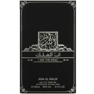 I Am The King Ard Al Zaafaran 100 ml, apa de parfum, barbati - Img 4