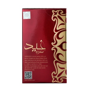 GHAID Asdaaf 100 ml