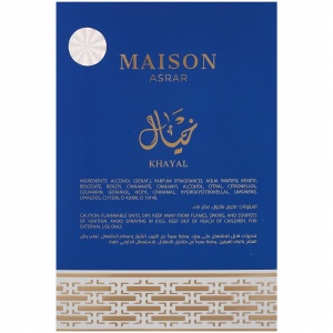 Khayal Maison Asrar 100 ml, apa de parfum, barbati - Img 5
