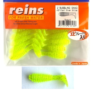 Twistere Reins Bubbling Shad Chart Silver Glitter, 5 cm (2")