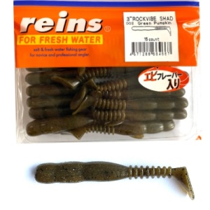 Twistere Reins Rockvibe Shad Green Pumpkin, 7.6 cm (3")