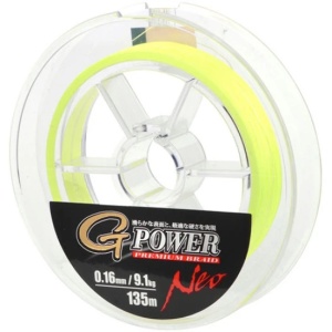 Fir textil Gamakatsu G-Power Premium Braid, Yellow Fluo, 135 m