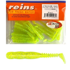 Twistere Reins Rockvibe Shad Chart Silver Glitter, 5 cm (2")