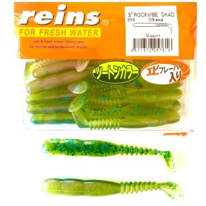 Twistere Reins Rockvibe Shad Oikawa, 5 cm (2")