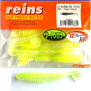 Twistere Reins Bubbling Shad Chart Silver, 7.6 cm (3")