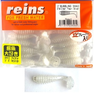 Twistere Reins Bubbling Shad Clear Pearl Silver, 5 cm (2")