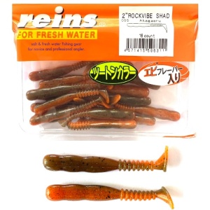 Twistere Reins Rockvibe Shad Red Frog (Akagaeru), 5 cm (2")