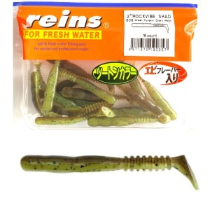 Twistere Reins Rockvibe Shad Chart Green Pumpkin Chart Melon, 5 cm (2")