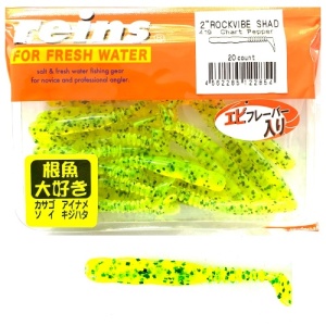 Twistere Reins Rockvibe Shad Chart Pepper, 5 cm (2")