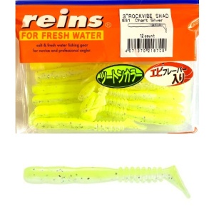 Twistere Reins Rockvibe Shad Chart Silver, 7.6 cm (3")