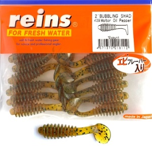 Twistere Reins Bubbling Shad Motor Oil Pepper, 5 cm (2")