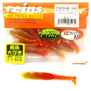 Twistere Reins Rockvibe Shad Marble Chart Orange, 5 cm (2")