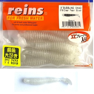Twistere Reins Bubbling Shad Clear Pearl Silver, 7.6 cm (3")