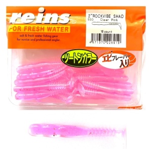 Twistere Reins Rockvibe Shad Clear Pink, 7.6 cm (3")