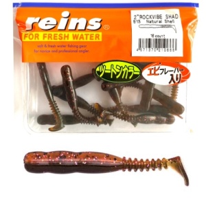 Twistere Reins Rockvibe Shad Natural Shell, 5 cm (2")