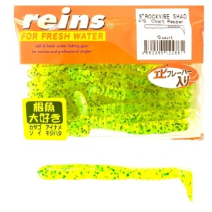 Twistere Reins Rockvibe Shad Chart Pepper, 7.6 cm (3")