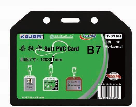 Buzunar orizontal PVC pentru ID carduri, 128 x 91 mm, 5 buc/set
