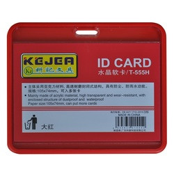Buzunar PVC, pentru ID carduri, 105 x 74mm, orizontal, 5 buc/set, KEJEA - 1 | YEO
