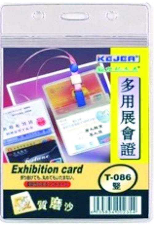 Buzunar vertical PVC pentru ID carduri, 72 x 102 mm, 10 buc/set