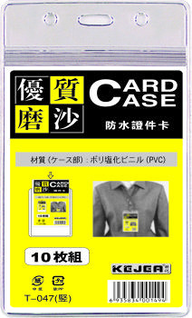 Buzunar vertical pentru ID carduri din PVC cu fermoar Kejea