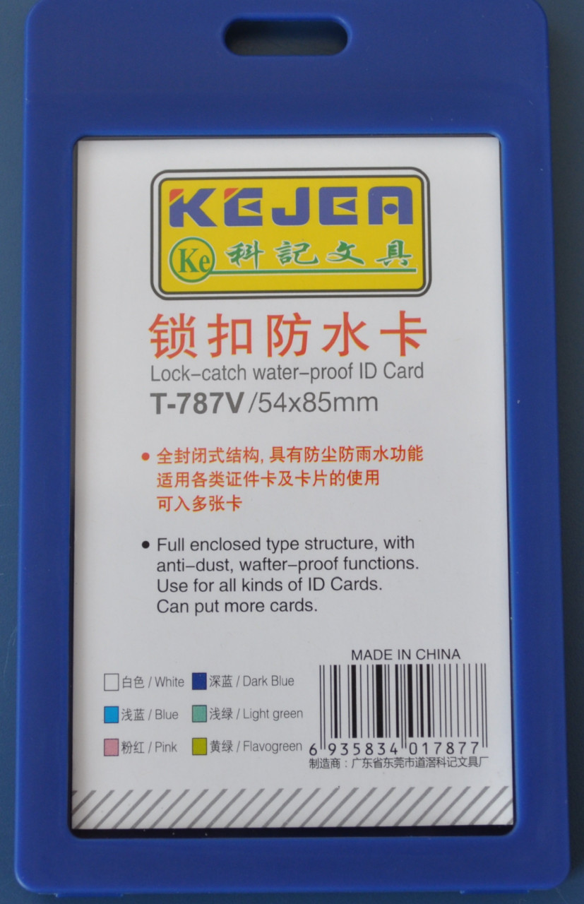 Suport vertical pentru carduri ID din PP water proof cu snap type Kejea