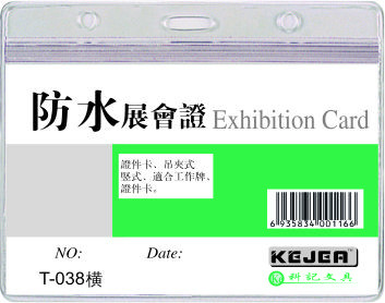 Set suport ID card, orizontal, 10 buc, cu fermoar