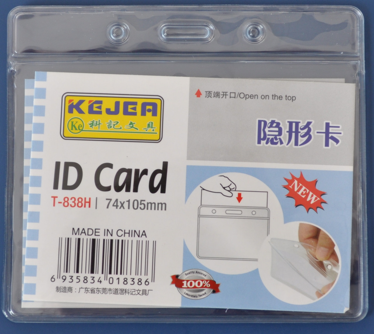 Buzunar PVC pentru ID carduri 105 x 74mm orizontal 10 buc/set KEJEA CRISTAL