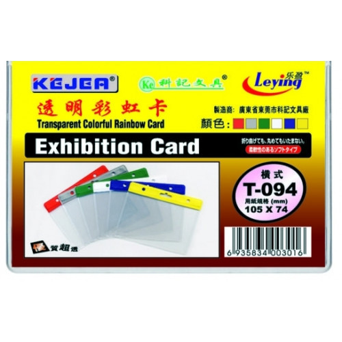 Suport ID card orizontal, margine color, PVC, 85x55 mm, transparent, Kejea