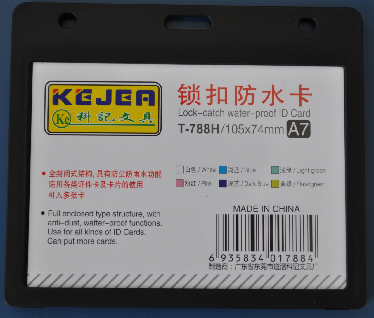 Suport orizontal water proof snap type pentru ID carduri din PP, color Kejea