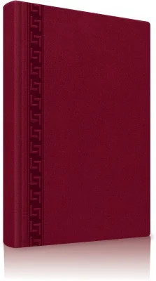Agenda nedatata A5, 224 pagini, coperta buretata