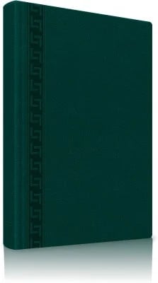 Agenda nedatata A5, 224 pagini, coperta buretata - 1 | YEO