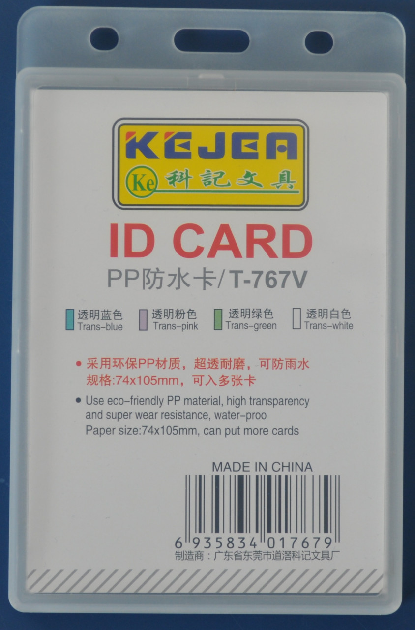 Suport vertical water proof pentru ID carduri din PP transparent Kejea