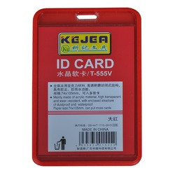 Buzunar PVC, pentru ID carduri, 74 x 105mm, vertical, 5 buc/set, KEJEA - 1 | YEO