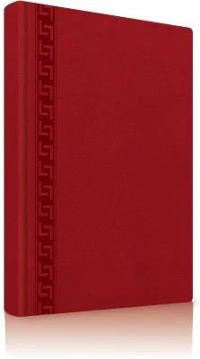 Agenda nedatata A5, 224 pagini, coperta buretata - 3 | YEO