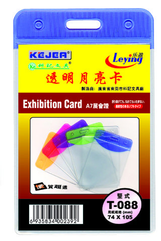 Buzunar vertical pentru ID carduri din PVC transparent cu margini color Kejea