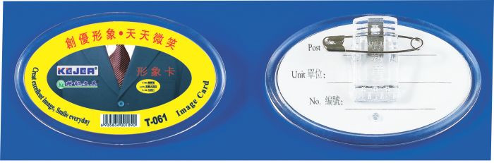 Ecuson oval din plastic transparent pentru nume, 68 x 42mm, Kejea