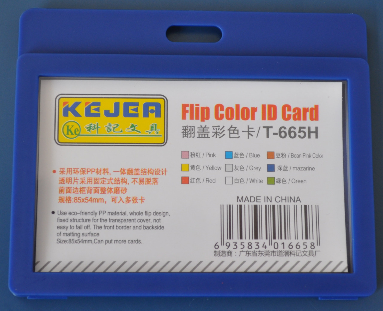 Suport orizontal pentru carduri tip flip din PP bleumarin Kejea