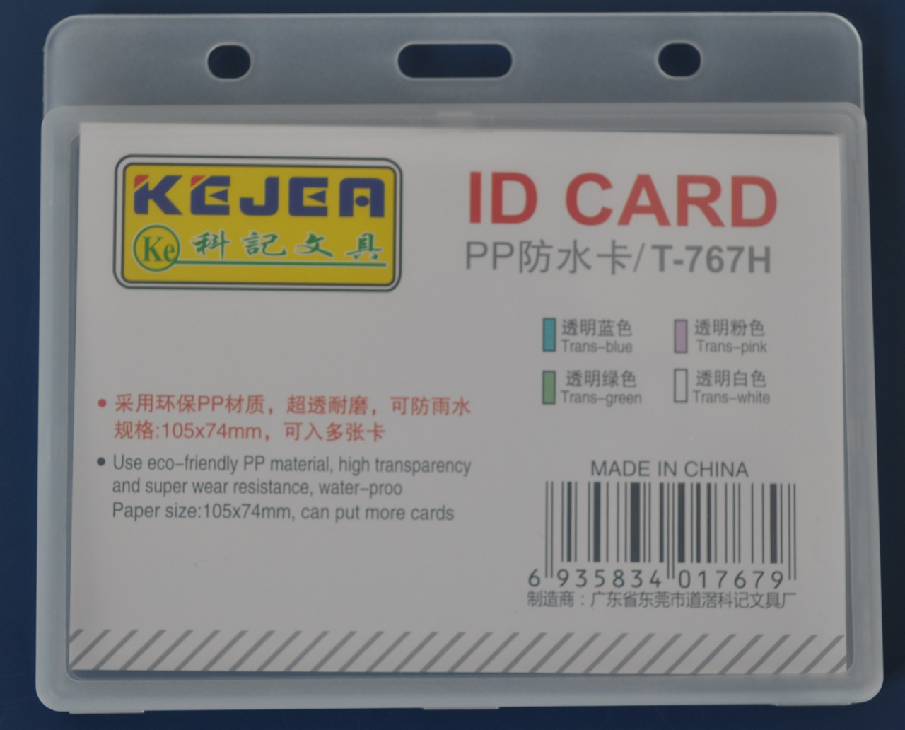 Suport orizontal water proof pentru ID carduri din PP transparent Kejea