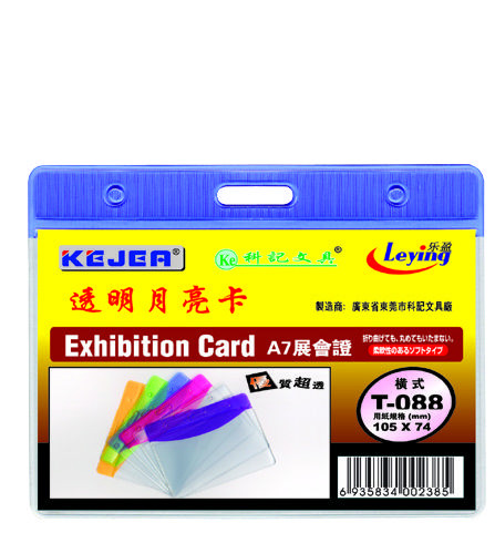Buzunar orizontal pentru ID carduri din PVC transparent cu margini color Kejea