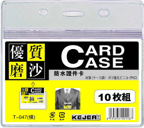 Buzunar orizontal pentru ID carduri din PVC cu fermoar Kejea