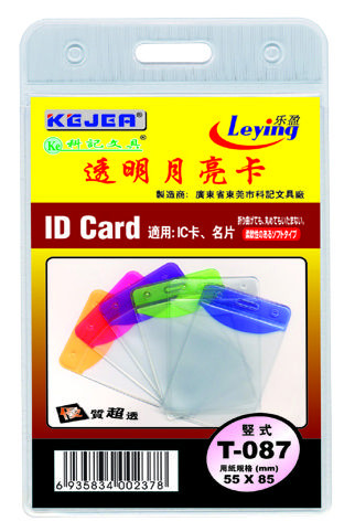 Buzunar vertical pentru ID carduri din PVC cu margine transparenta color Kejea