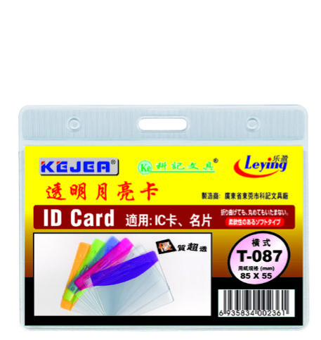 Buzunar orizontal pentru ID carduri din PVC cu margine transparenta color Kejea