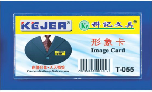 Ecuson pentru nume, dreptunghiular din plastic transparent, 65 x 32mm, Kejea