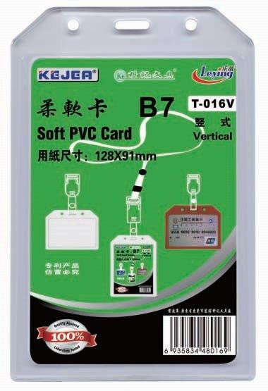 Buzunar vertical PVC pentru ID carduri, 91 x 128 mm, 5 buc/set