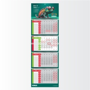 Calendar perete și capac personalizat integral cu 4 fascicule, 100x34.5cm