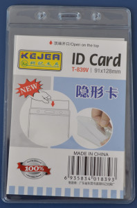 Buzunar vertical PVC pentru ID carduri, 128 x 91 mm, 10 buc/set