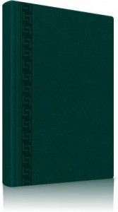 Agenda nedatata A5, 224 pagini, coperta buretata - Img 2
