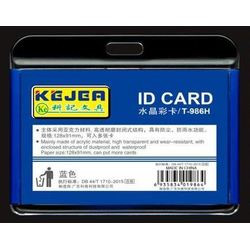 Suport PP-PVC rigid, pentru ID carduri, 128 x 91mm, orizontal, KEJEA - Img 2